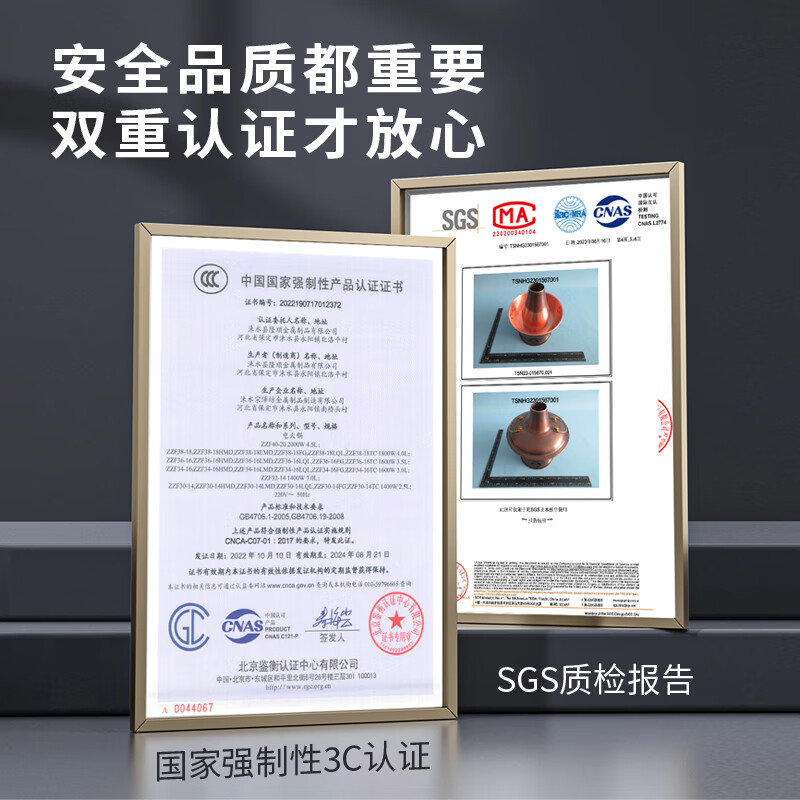 Longshun Copper Art Copper hot pot thickened copper electric carbon dual-purpose old Beijing copper hot pot mutton shabu-shabu waterproof plug-in copper hot pot 4-6 people clear soup pot thickened waterproof 32cm