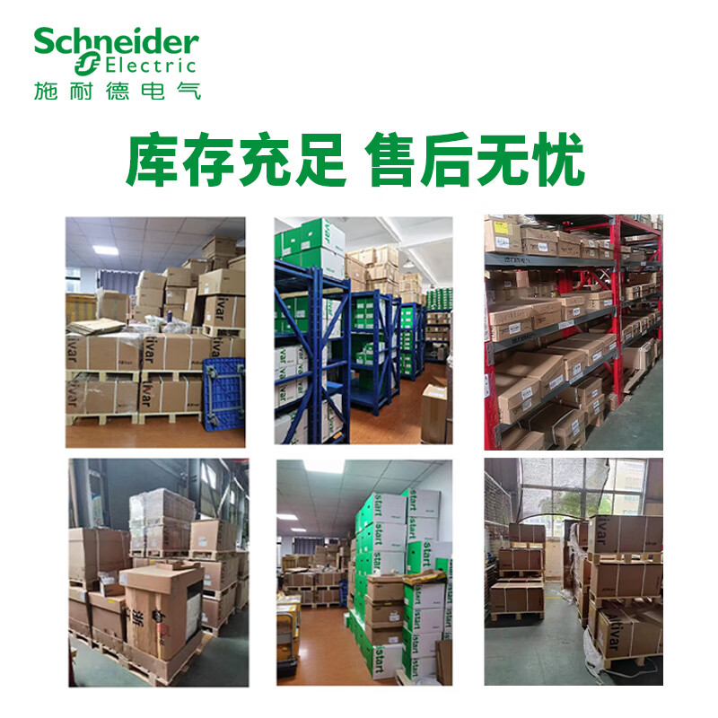 Schneider series vacuum circuit breaker HVX12-25-06 630A/12/16/20/25/31/40 HVX12-25-06 630A E handcart type