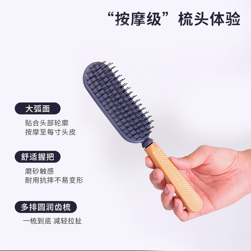 Age-appropriate high and low needle hair smoothing comb dry and wet dual-use comb scalp massage household comb children's hair smoothing anti-static fluffy comb