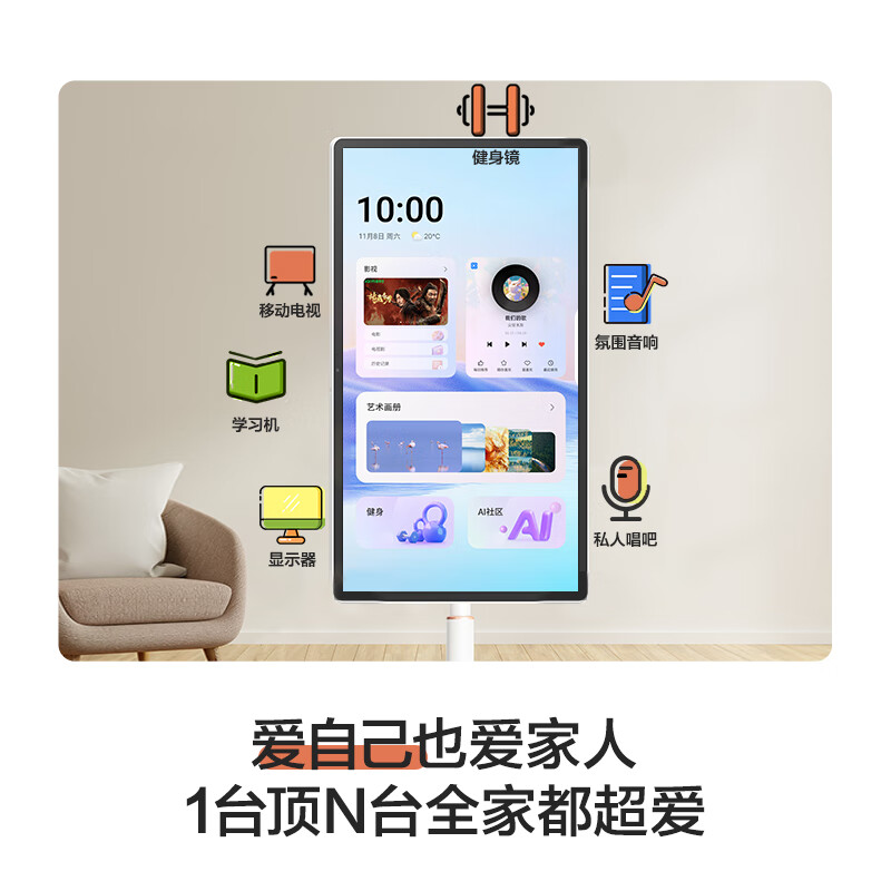 Hisense Dabai Best Friend Phone X8 Pro National Subsidy 32-inch 4K 3h fast charging 12h long battery life large tablet AI new upgrade intelligent interaction one screen multiple forms