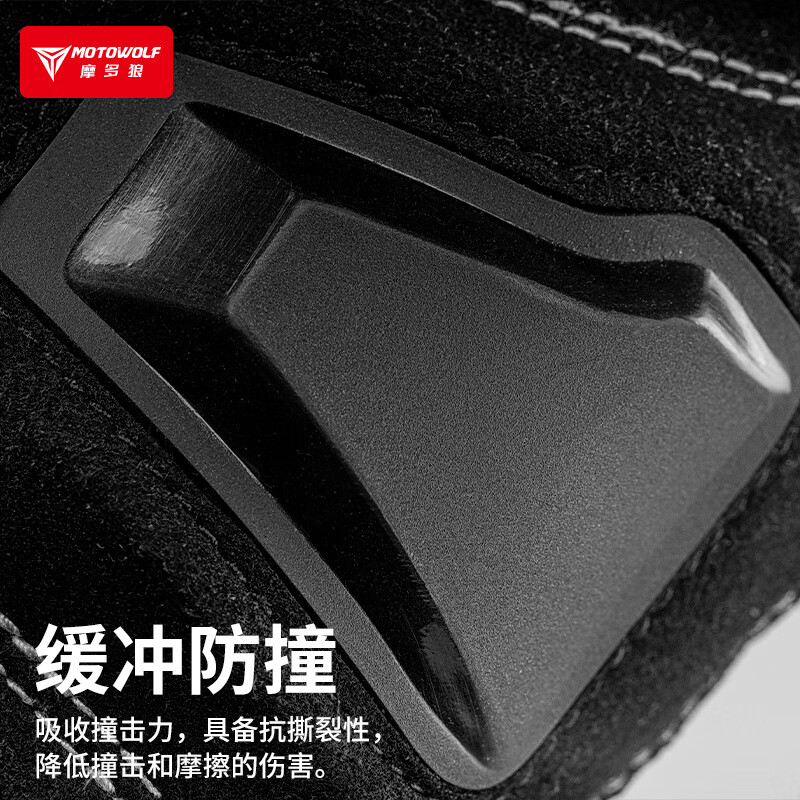 MOTOWOLF four-season motorcycle gloves riding genuine leather carbon fiber rider equipment off-road motorcycle anti-fall GM3-B