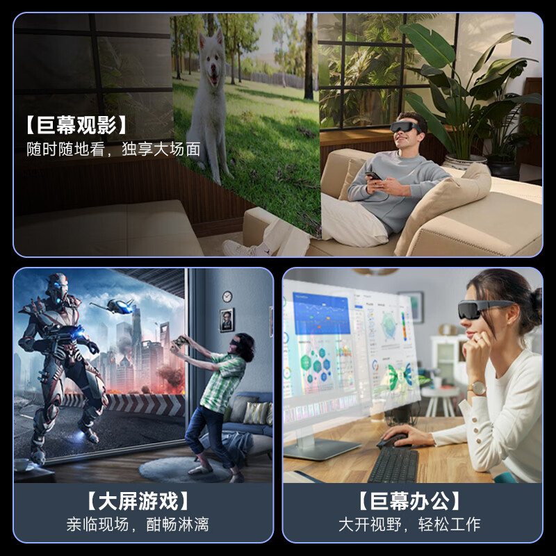 ENMESI2025 new high-definition smart glasses wearable giant screen display Android Apple cinema computer game console mobile phone large screen partner non-panoramic VR glasses AR/AI standalone head display