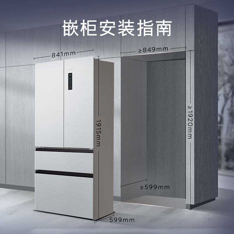 Siemens (SIEMENS) Unbounded 504L French-style multi-door refrigerator 501 upgraded ultra-thin embedded large-capacity dual-system dual-cycle first-level energy efficiency KF89CE163C national subsidy