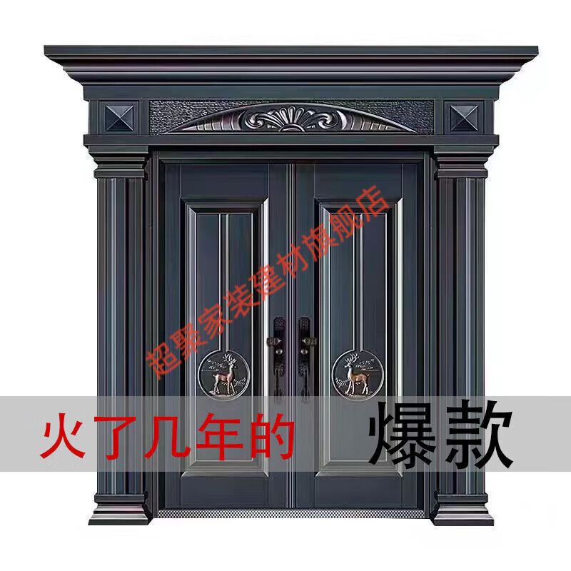 Meikejie villa door rural double door zinc alloy self-built house entrance door four-open double door luxury imitation copper door style one