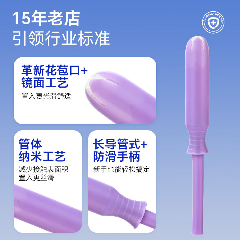 Tmaxx built-in catheter tampons, tampons, sanitary napkins, 15 pieces in quantity