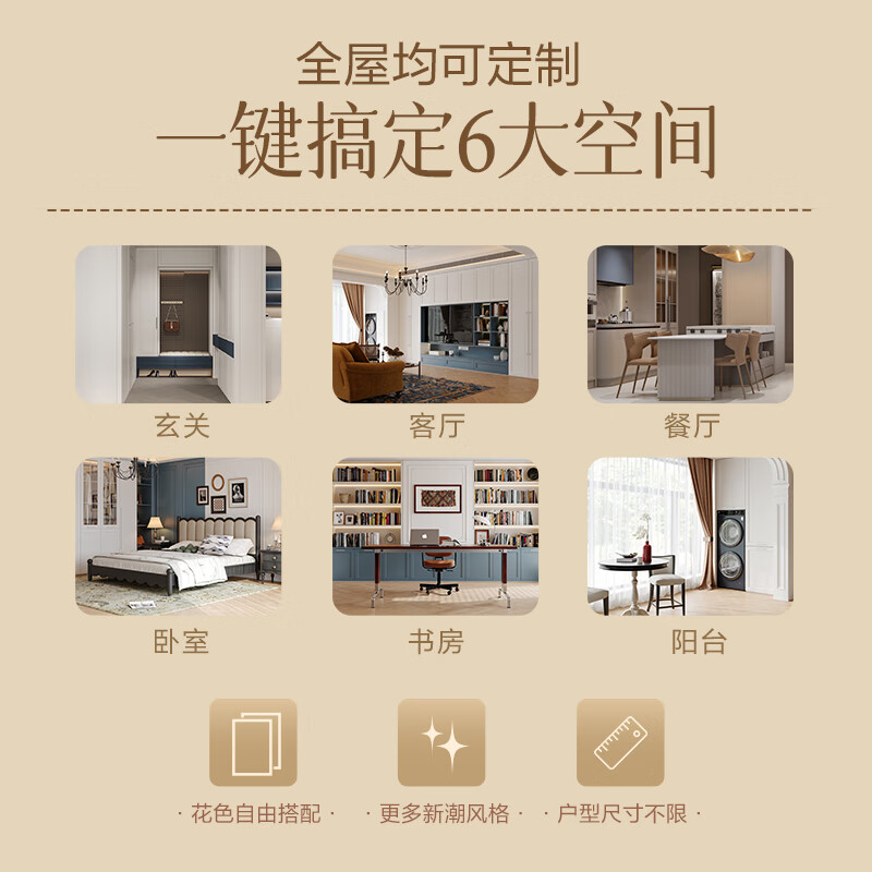 Oppein whole house custom wardrobe custom American bedroom wardrobe home new cloakroom overall furniture custom Philoli prepayment