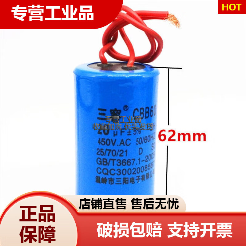 C60 10UF 12UF 15UF 1 20UF 25UF 450V water pump motor capacitor 8uf