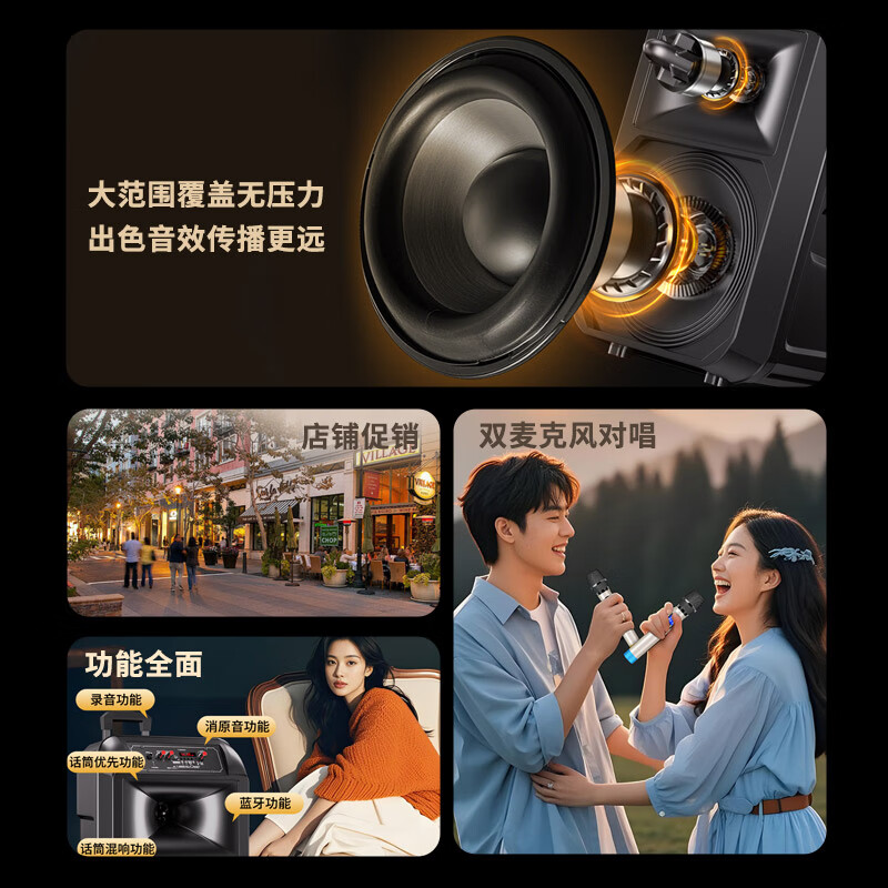 Sony Ericsson (soaiy) 12-inch square dance audio high-power portable outdoor heavy bass Bluetooth karaoke special high-volume mobile trolley speaker outdoor performance equipment dual microphone SA-T25