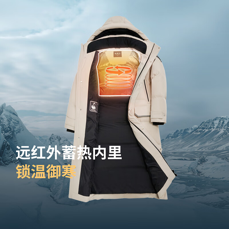 Tambor Down Jacket for Men and Women Goose Down Thickened Long Outdoor Warm and Extremely Cold Jacket TB245820 Bamboo Salt Rice 165