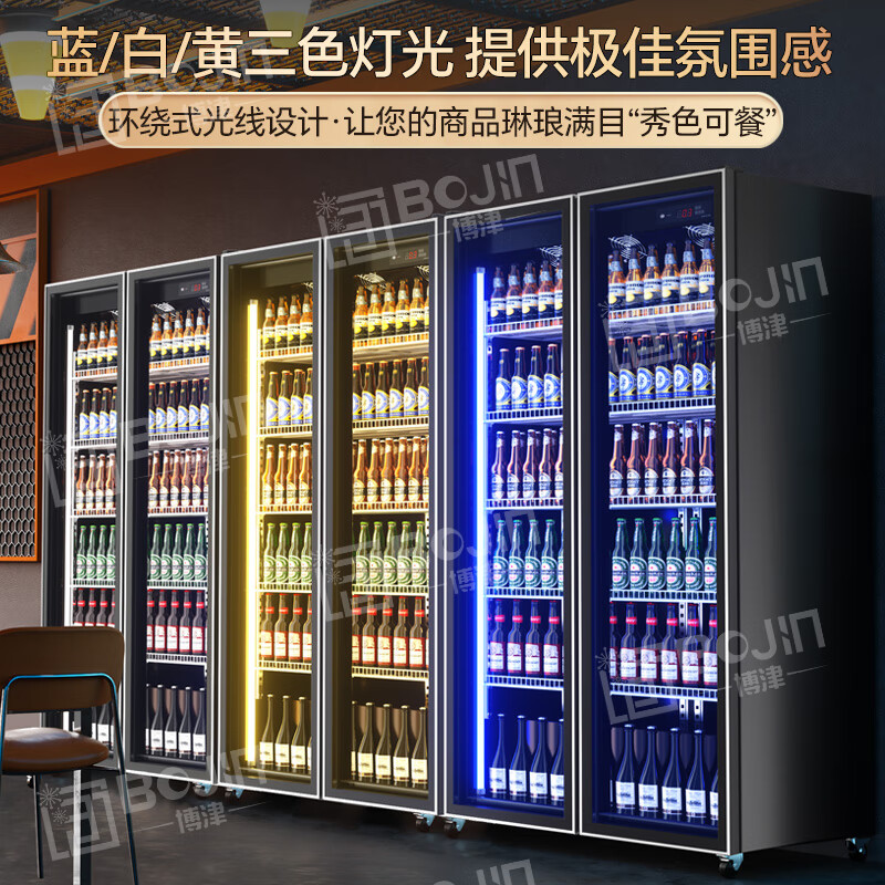 Bojin commercial Internet celebrity wine display cabinet beverage beer refrigerated freezer supermarket bar fresh-keeping vertical refrigerator frameless high-end three doors 1680*600*1830