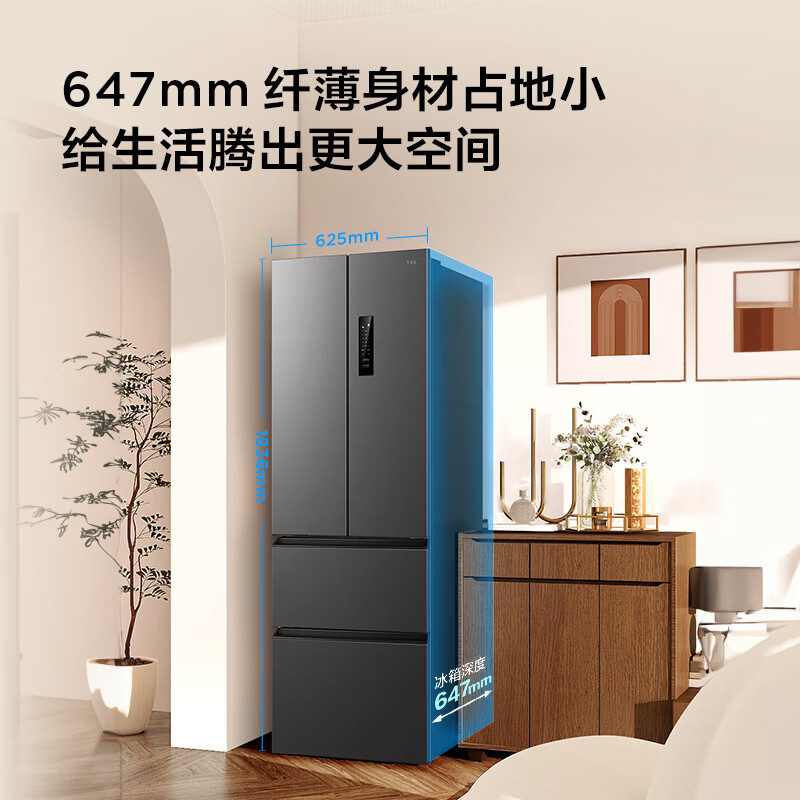 TCL 323L French multi-door refrigerator dual frequency conversion first-class energy efficiency air-cooled frost-free 33 dB bass smart variable temperature household refrigerator R323V7-D