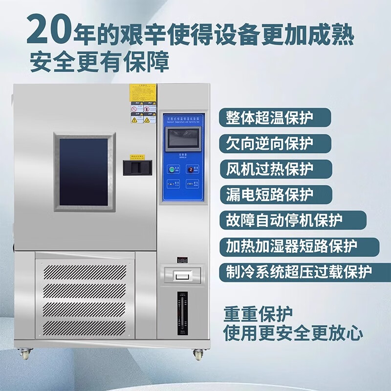 Galileo Programmable High and Low Temperature Test Chamber Constant Temperature and Humidity Test Chamber Humidity and Heat Alternating Simulation Experiment Cold and Heat Shock -40-150 C (100L) 50*40*50CM