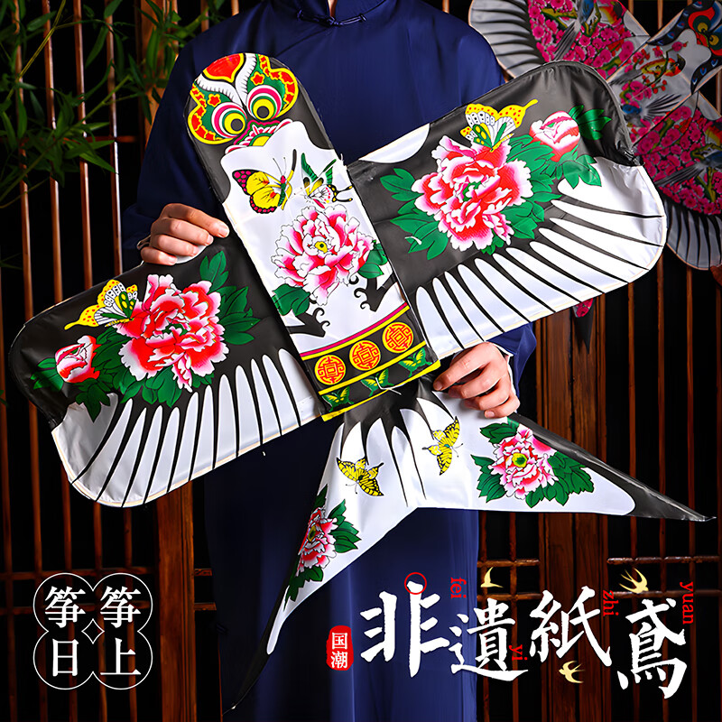 Yanxi intangible cultural heritage traditional paper kite diy kite material package painting and coloring children's hand-painted traditional sand swallow sky production finished paper kite random + 60 meters line board kite size 78*75cm