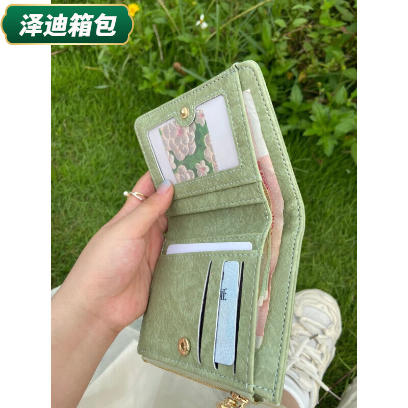 Yunluo wallet with good texture, retro ins female small wallet, short student zipper, fresh folding, simple literary buckle imitation, retro style 20% off - green wallet, simple, ordinary and regular