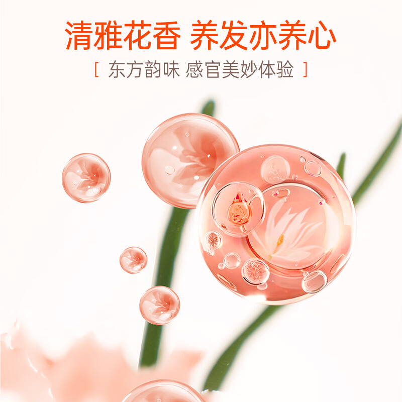 Lafang Baked Oil Pure Nourishing Conditioner 500ml Silky and Shiny Rescue Dry and Damaged Nutritional Repair Conditioner