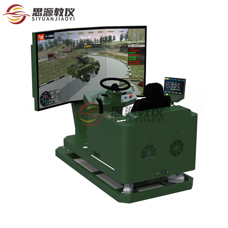 Siyuan Education Instrument SY-LS-501 wheeled excavator simulation operation equipment