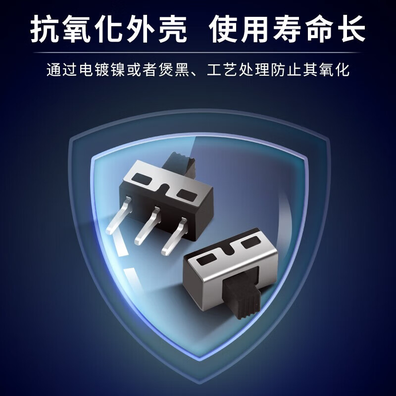 Huijun toggle switch single row double row in-line horizontal small micro power switch sliding gear SS-12D00 vertical - single row 3 feet 2 gears 10 pieces