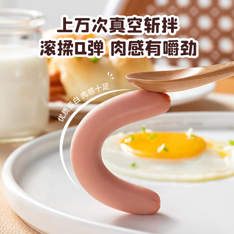 Brafened bunny beef sausage ready-to-eat sausage children's ham sausage 15 pieces/can Special grade beef sausage 3 cans 45 pieces