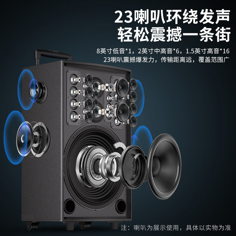 Sony Ericsson (soaiy) X61 high-power 23-speaker subwoofer square dance audio mobile outdoor Bluetooth Karaoke rod speaker amplifier dual microphone 8 inches