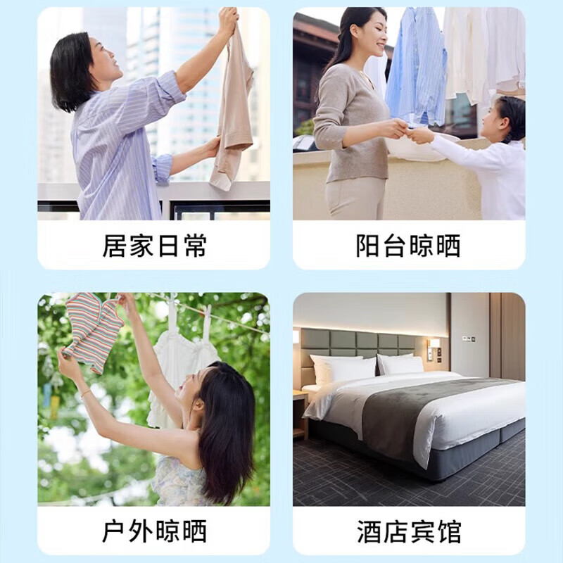 JD Logistics Plastic Rope Outdoor Clothesline Bold Travel Portable No-Punch Clothesline 10 Meters 2 Pack