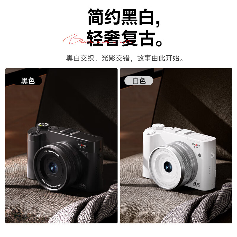 SONGDIAN digital camera front and rear dual camera 6400W high-definition mirrorless camera vlog portable student entry-level camera dc218 white 256G memory