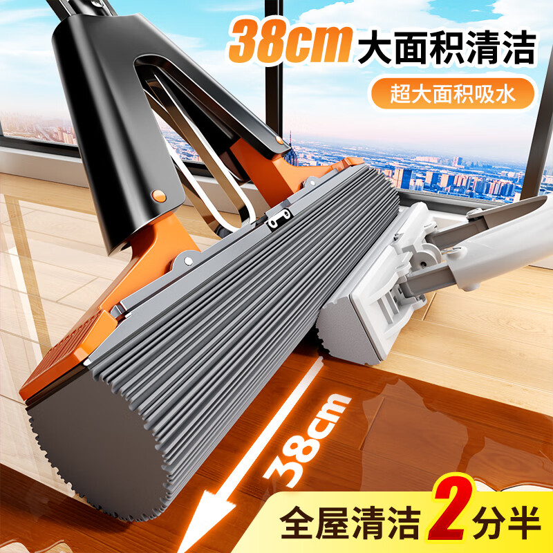Jia Bangshou Sponge Mop 38cm*2 Cotton Head Hand-Free Second Squeeze Water Colloidal Cotton Household Mop Cleaner 2025 Mopping Artifact