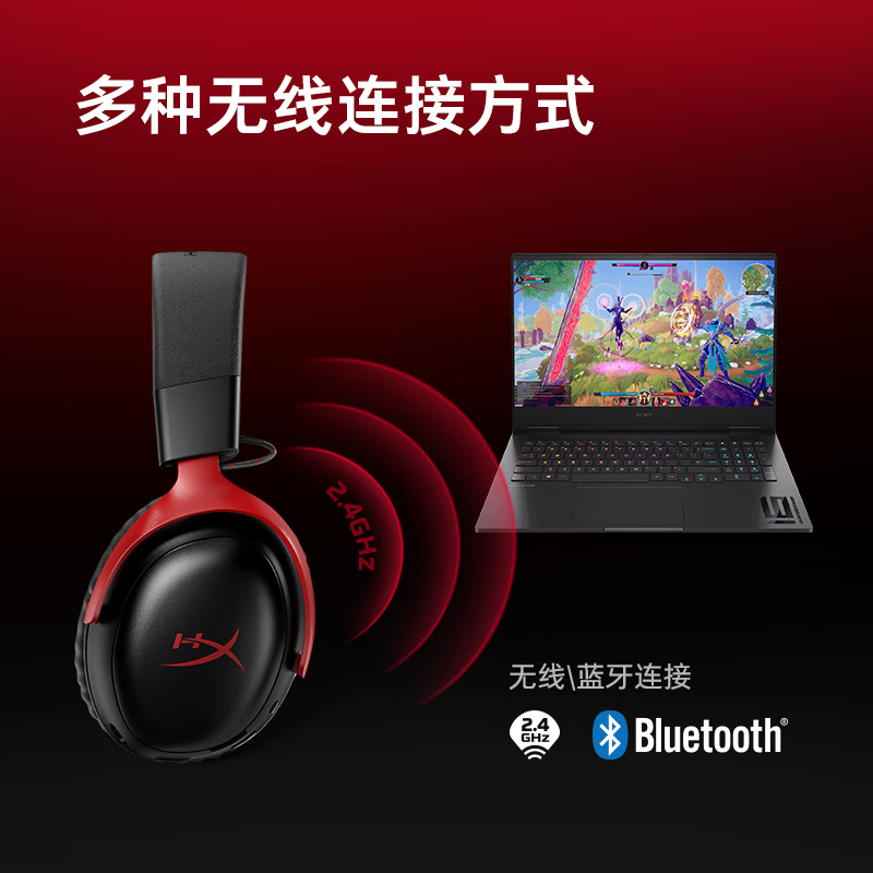 Extremely unknown (HYPERX) Hurricane 2 Hurricane 3 series e-sports gaming headset headset fps chicken headset noise reduction microphone original Kingston cloud2 gaming headset hurricane 3 wireless enhanced version black and red 200 hours long battery life
