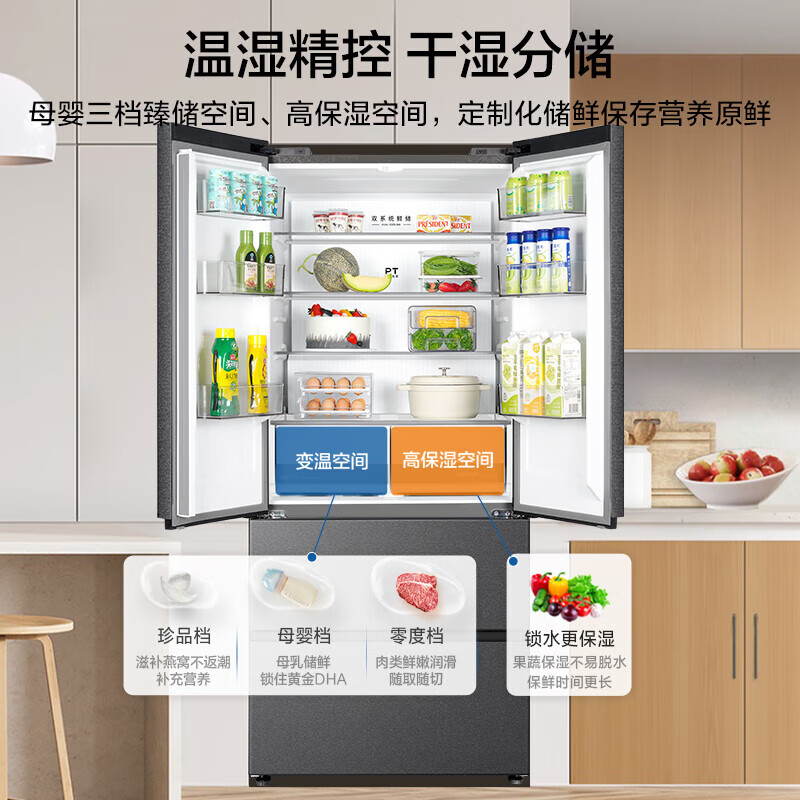 Midea 508 built-in refrigerator French multi-door cross double-fold four-door 60cm ultra-thin flat-mounted double circulation system large capacity bottom cooling and odor-free antibacterial household refrigerator French 508 built-in dual system/Stardust Sand