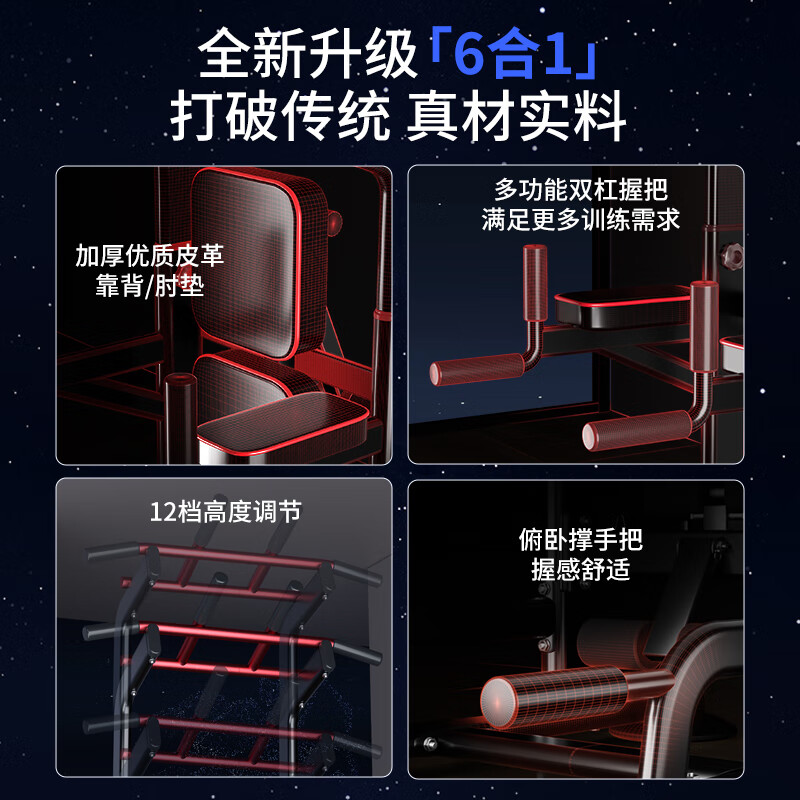 Yizhijian horizontal bar indoor home pull-up rack single bar parallel bar family horizontal bar floor-standing children's hanging bar fitness equipment Centaur seat single parallel bar + foldable dumbbell bench