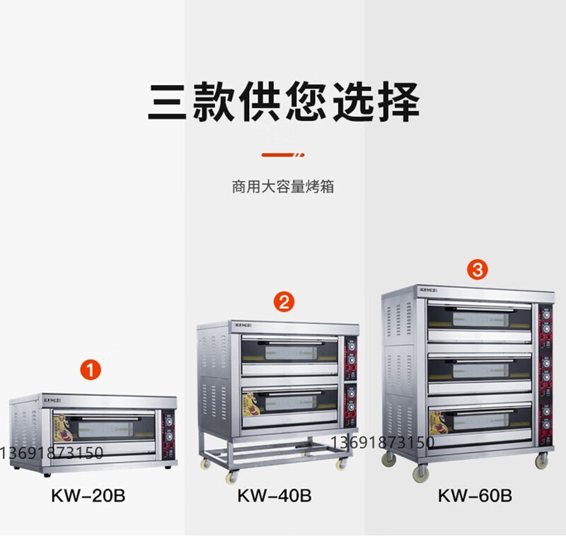 Yigao oven KW-60B40B20B commercial one-two-three-layer six-plate multifunctional electric oven pizza baking one layer 2 plates 1 plate