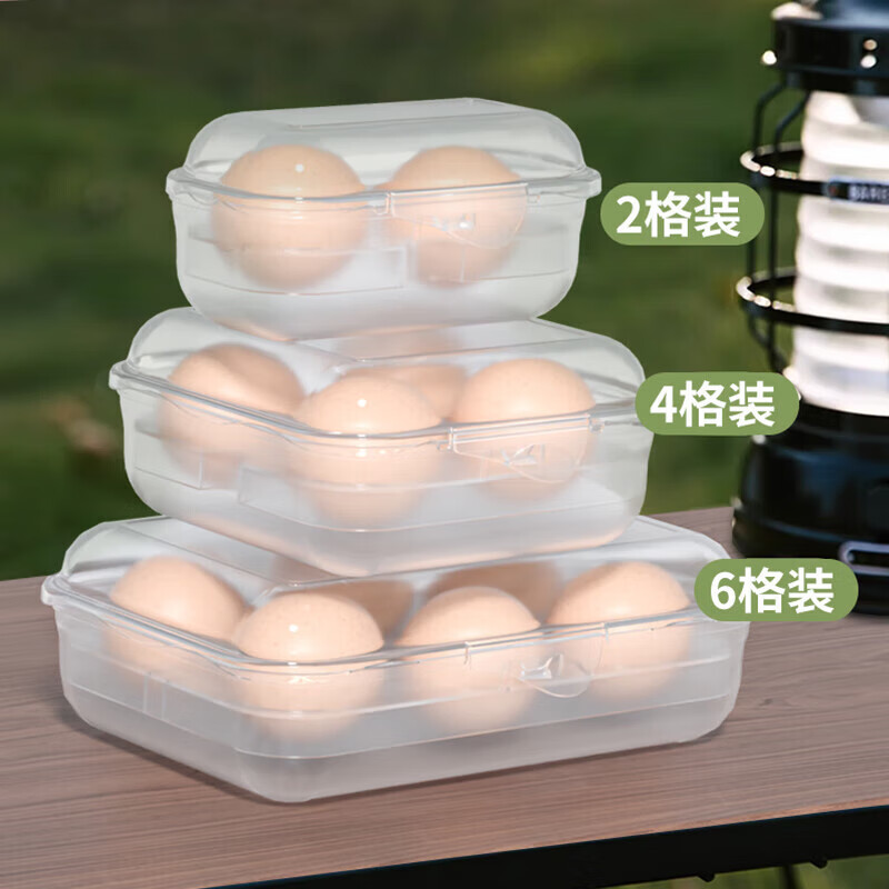Ruolin outdoor shockproof egg carton storage box portable camping shatterproof egg tray household plastic protective box travel anti-fall 2-grid egg carton anti-fall and shockproof 1 pack