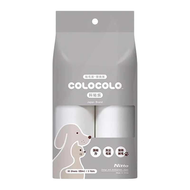 Ke Nianle series colorful all-purpose universal clothing lint remover dust removal lint roller strong adhesive force deep type tack roller refill 2 rolls (C9015)