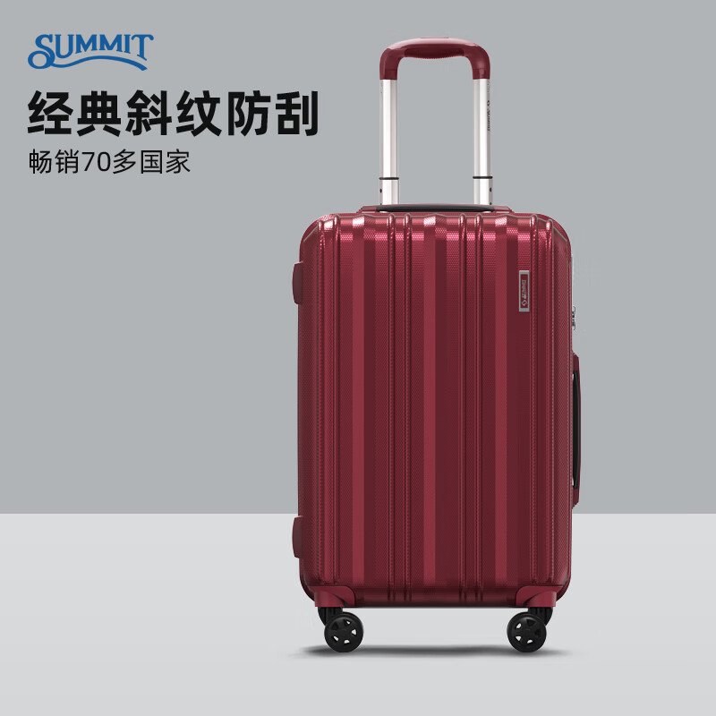 Shamit suitcase has large capacity and can be expanded. Pure PC material imported from Germany, silent universal wheel travel trolley case PC154, burgundy, expandable to 22 inches, medium and short distance 59L, needs to be checked in