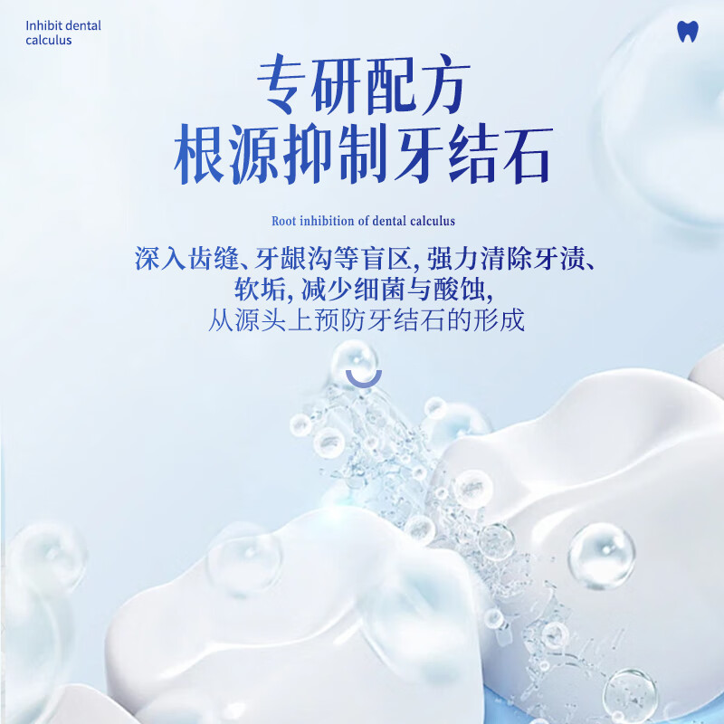 Subito specializes in anti-tartar toothpaste 100g, cleans, removes soft scale, prevents dental caries, and effectively removes tooth stains. Imported from South Korea