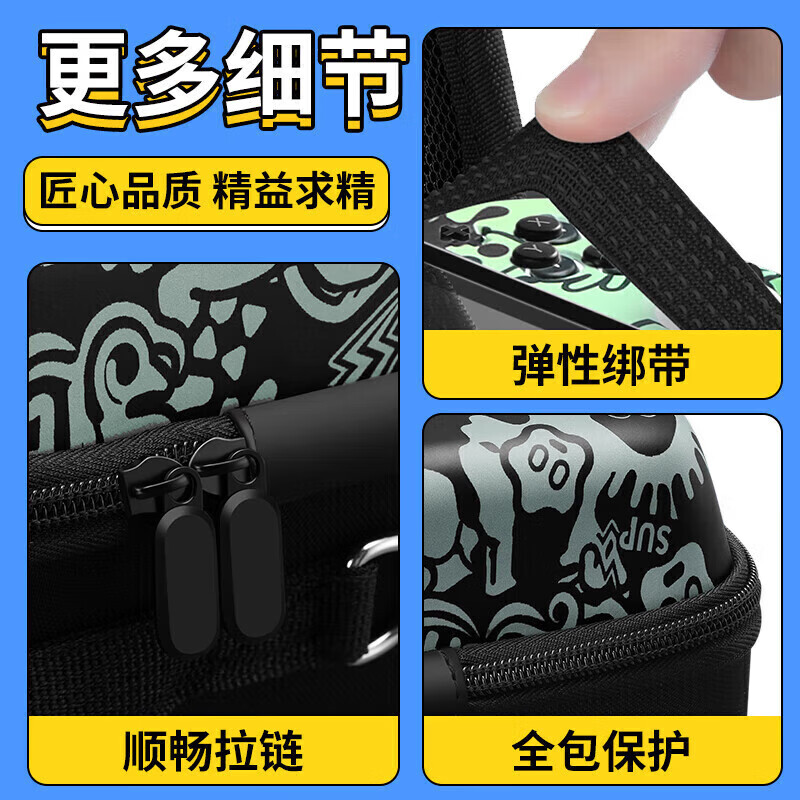 Biyoumi Switch storage bag NS game protection bag OLED large capacity lite charging base handle card including rocker cap