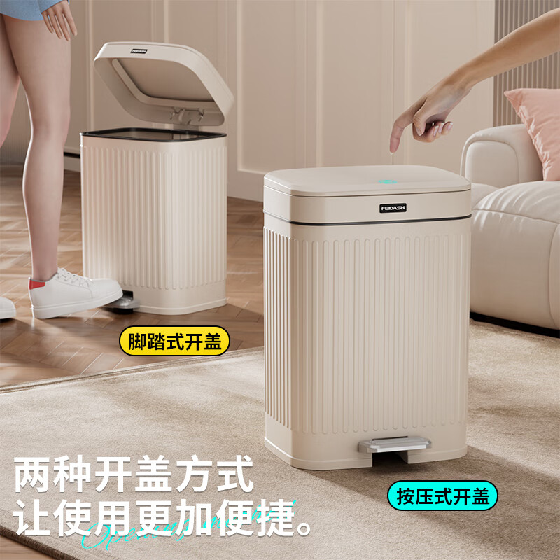 Feida Sanhe Trash Can Living Room Foot-operated Double Opening Lid Kitchen Bedroom Large Capacity Toilet Bathroom Large Garbage Basket with Cover Wide Mouth Model Cream White-Large