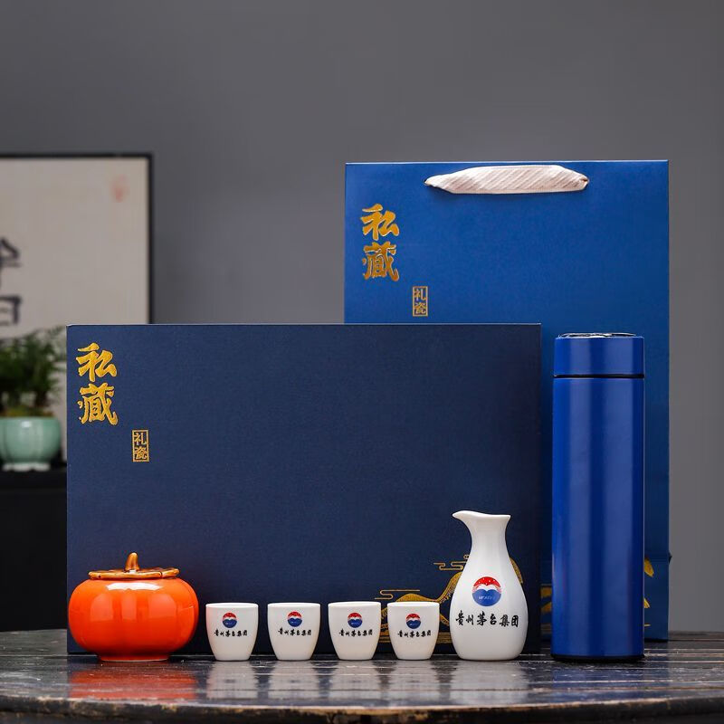 Mud story souvenir, wine set, thermos cup, Internet celebrity event, business creative small gift, customized logo gift box, happy eyebrow wine set, thermos cup, jar gift box