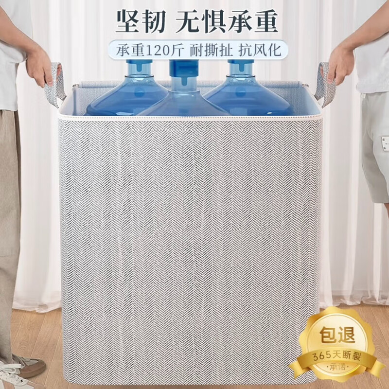 Miyi clothes and quilt storage box for wardrobe, large-capacity organization and storage artifact, special clothing luggage bag for moving and packing, clothing storage bag/dustproof and moisture-proof/extra large capacity, 2 pieces/180L, length 50, width 50, height 70