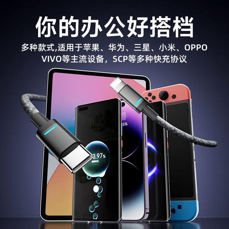 Suitable for Huawei oppo Xiaomi Apple charger cable 100W super fast charging data cable iphone16 charging cable 15pro flash charging cable Huawei Honor super flash charging丨2 pack 1.5m braided smart fast charging data cable