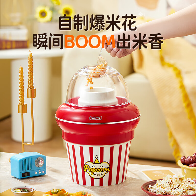 Lexface electric oven (popcorn machine) RS-C1, popcorn machine with bucket, comes with its own container, fully automatic design, hands-free, suitable for the elderly and children, red