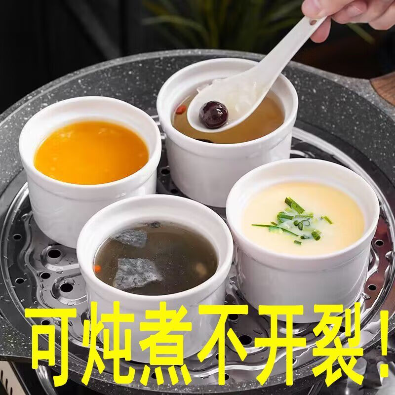 Meikejie soup and steamed egg bowl ceramic stew pot with lid for household, commercial and hotel stew soup pot for one person, 2 pieces, 5-inch white ton cup