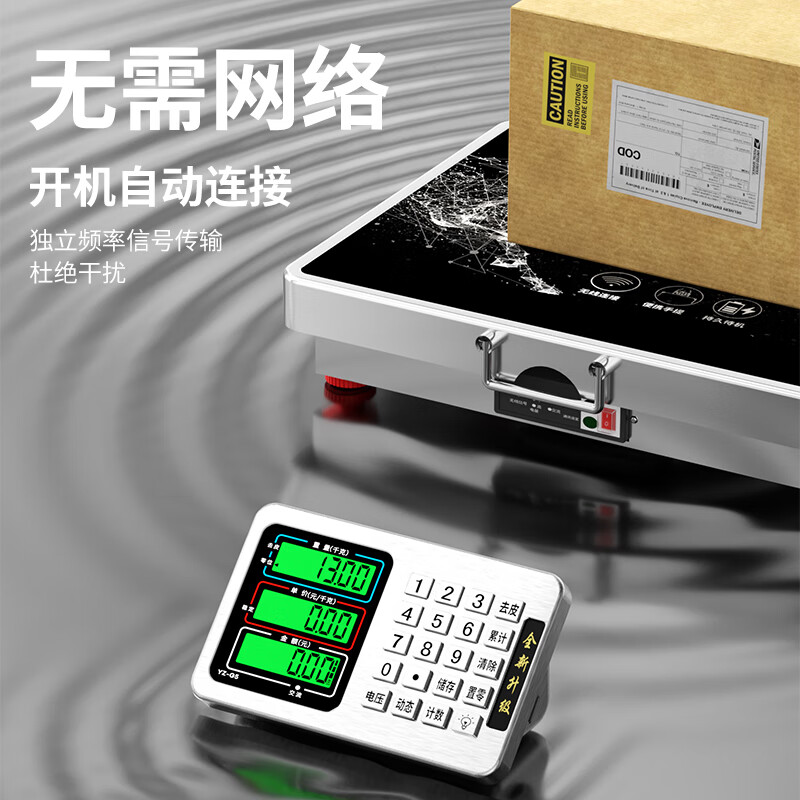Chengdu Precision Wireless Electronic Scale Commercial Separate Portable 200kg Kilogram Platform Scale Small Weighing Scale Large Split Electronic Weighing Floor Scale Express Small Portable Platform Scale