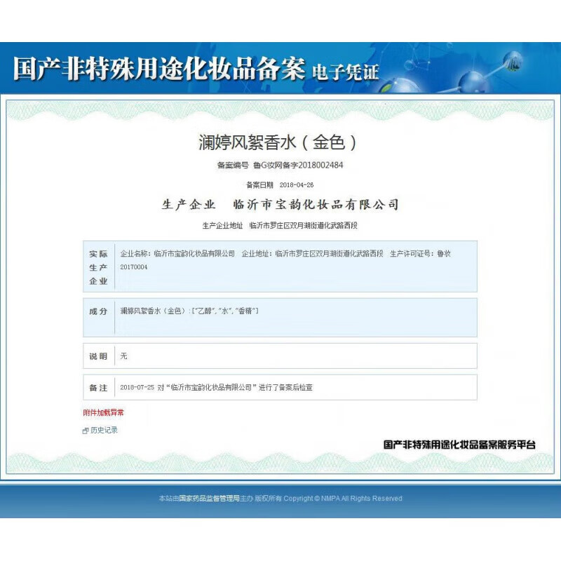 L'Oreal (LOREAL) Blush Beauty Embossed Blush Women's One-Plate Nude Makeup Natural Contouring Women's Long-lasting Portable Makeup Skin Care Skin Care Products Mother's Valentine's Day 520 Gifts for Boyfriends and Friends Practical Wife Mom Elders 9 4.5g