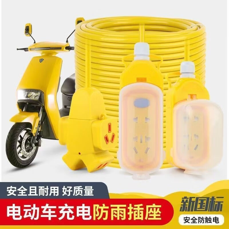 Electric vehicle charging extension cord with long socket row for outdoor household waterproof seat for high-rise buildings with long meter board row and extra long connection board 24 new rainproof sockets with indicator lights and switches 10 meters/1-2 floors 1 hour left during the event