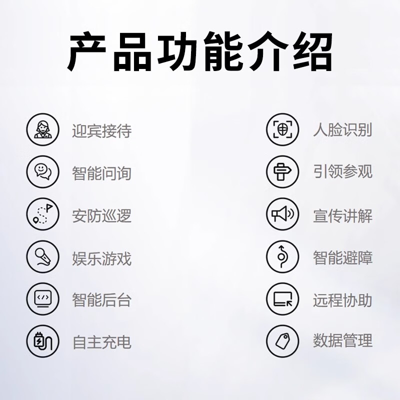 Xiaoyu Intelligent Reception Robot Exhibition Hall Explanation Welcome Reception Service Exhibition Hall Explanation Dialogue Guide Promotion White