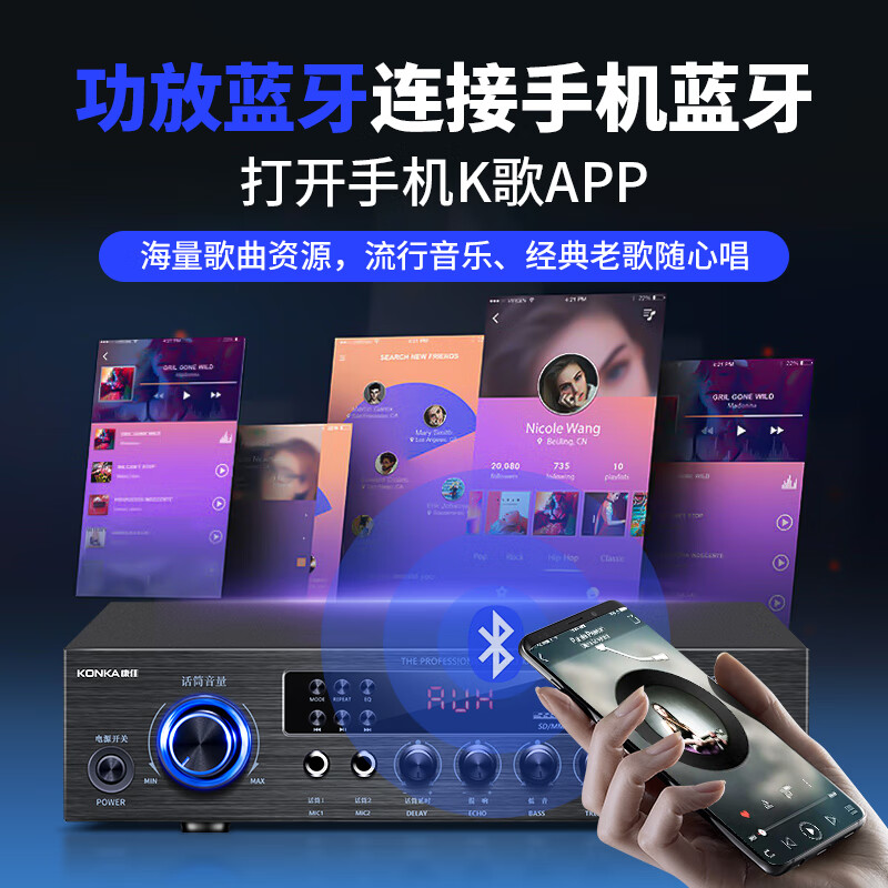 KONKA KTV audio set complete equipment home theater karaoke box conference stage speakers can be paired with karaoke machine H8 all-in-one karaoke machine