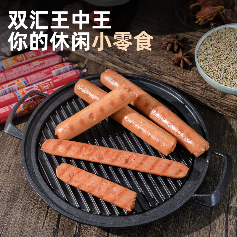 Shuanghui King of Kings Ham Sausage 60g*10 pieces/bag snacks ready to eat sausage ham camping travel
