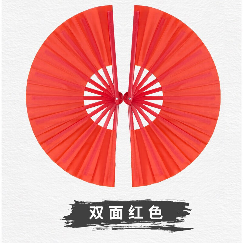Extreme space folding fan Kung Fu fan martial arts performance dance fan birthday gift Chinese style one-foot red Tai Chi fan