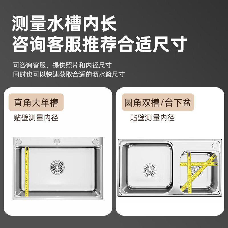 YOUQIN (YOUQIN) kitchen 304 stainless steel sink drain basket wash basin drain basket sink vegetable basin dish drain rack 43 304 stainless steel (43*23.5*15)