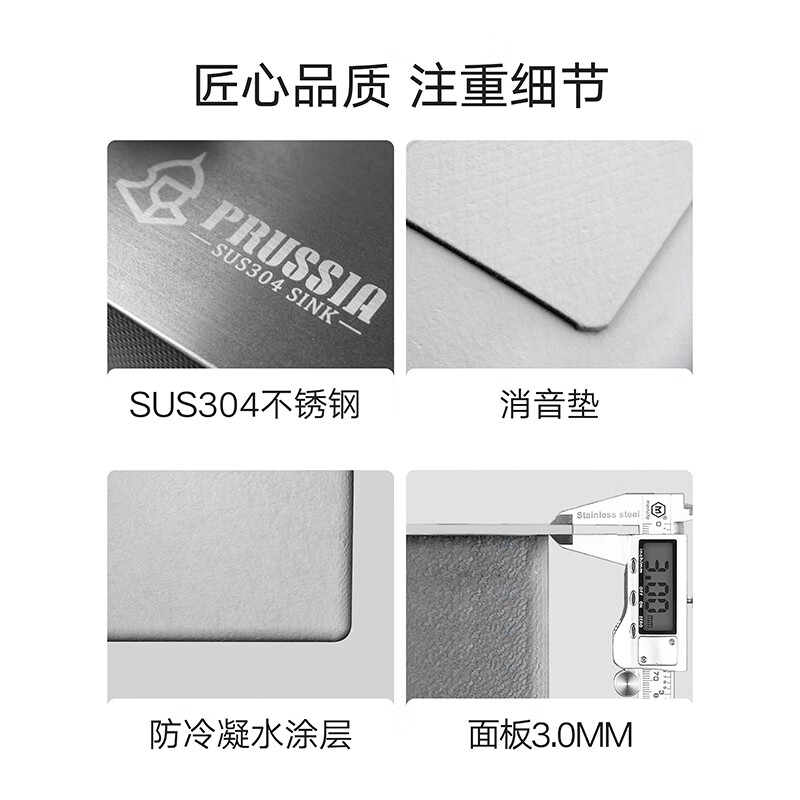 Prussian (pulushi) nano silver handmade single-slot rice grain embossed 304 stainless steel sink above and below the counter kitchen sink silver M7048S wide edge style丨size 70*48丨